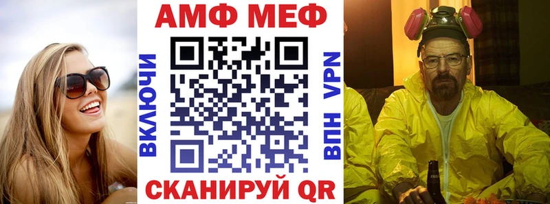 Амфетамин VHQ  Губаха 