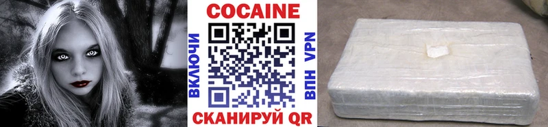 даркнет наркотические препараты  Губаха  Кокаин Боливия 