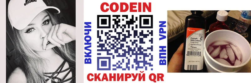 Codein Purple Drank  KRAKEN ссылка  Губаха  купить закладку 
