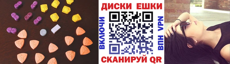закладка Губаха ЭКСТАЗИ Дубай