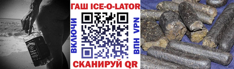 ГАШИШ hashish  купить наркоту  Губаха 
