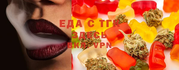 MDMA Балахна