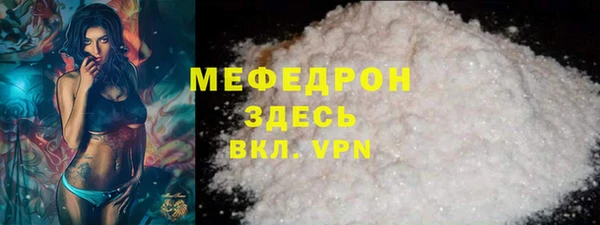 бутик Протвино