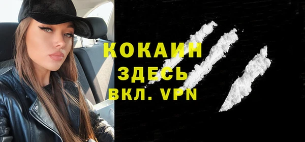 мет Баксан
