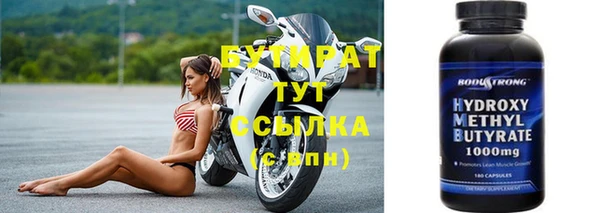 MDMA Балахна