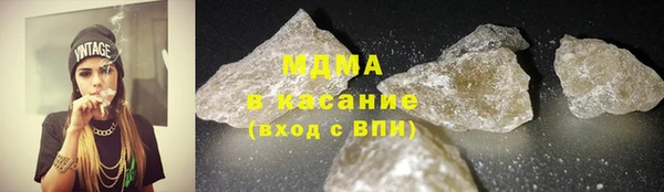 MDMA Балахна