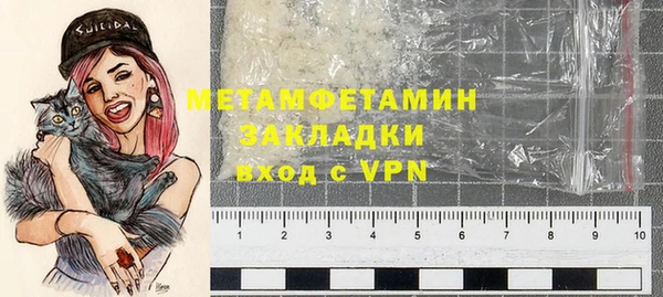 мет Баксан