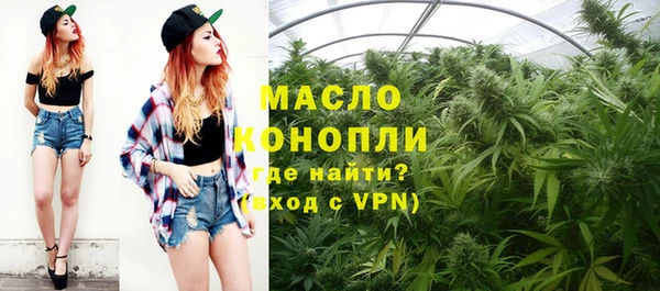 MDMA Балахна
