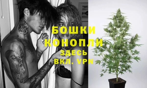 MDMA Балахна