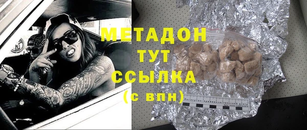MDMA Балахна