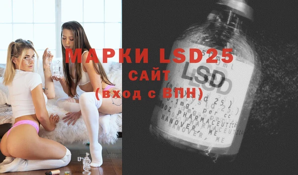 MDMA Балахна