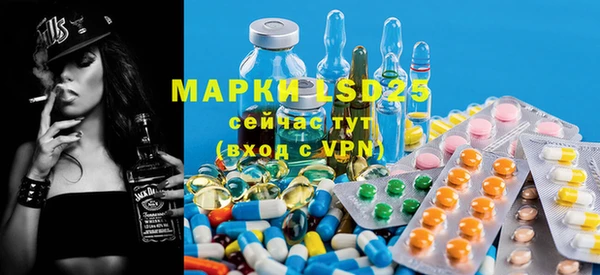 MDMA Балахна
