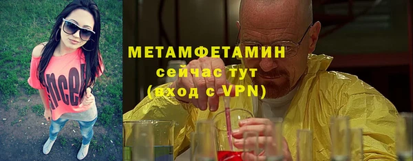 мет Баксан