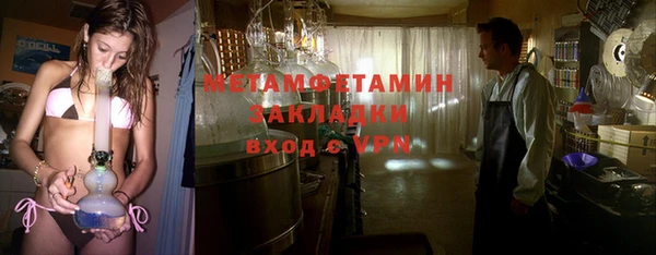 мефедрон Аркадак