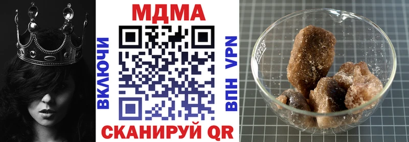 МДМА кристаллы  Губаха 