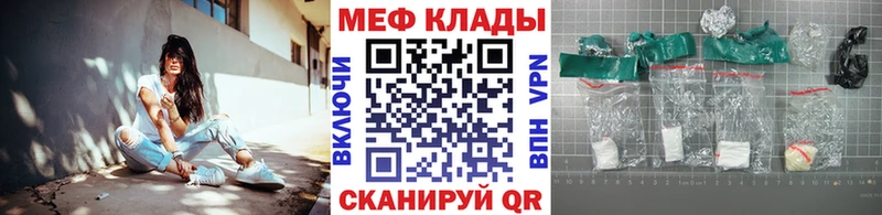 закладки blacksprut ссылки Меф mephedrone Губаха