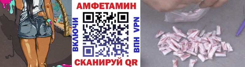 МЕТАМФЕТАМИН пудра Губаха