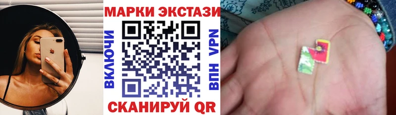 Марки 25I-NBOMe 1,8мг  Губаха 