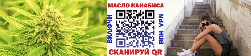 ТГК концентрат Губаха