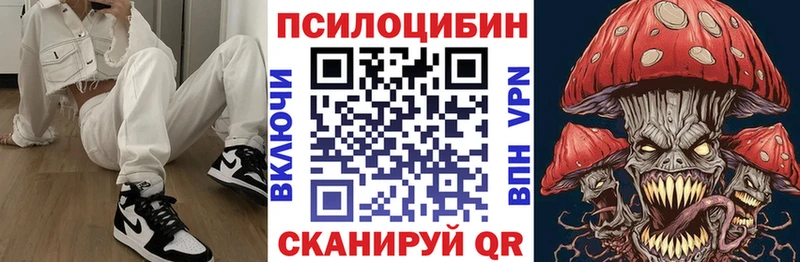 ОМГ ОМГ рабочий сайт  Губаха  Псилоцибиновые грибы MAGIC MUSHROOMS 